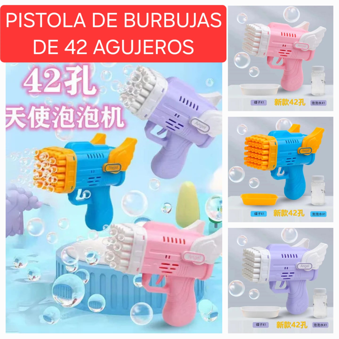 LANZA BURBUJAS DE 42 AGUJEROS SUPER POTENTE [PPJ12]
